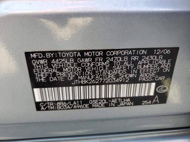 Photo 10 from auction – 2007 LEXUS IS 250 with VIN JTHBK262772034912