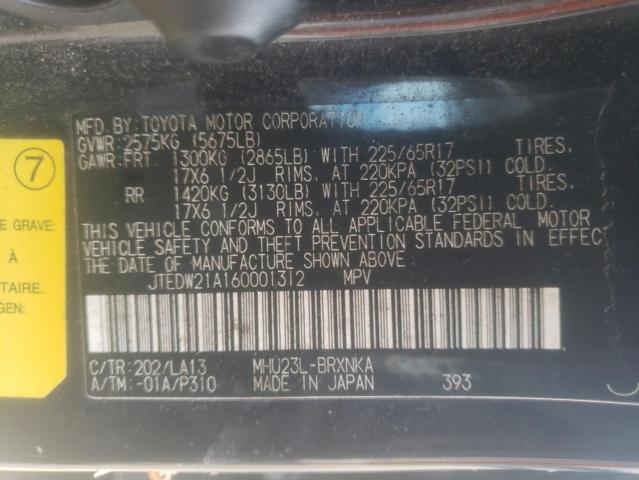 Photo 10 from auction – 2006 TOYOTA HIGHLANDER with VIN JTEDW21A160001312