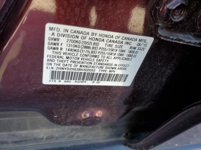 Photo 10 from auction – 2011 ACURA MDX TECHNO with VIN 2HNYD2H63BH502053