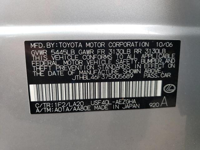 Photo 10 from auction – 2007 LEXUS LS 460 with VIN JTHBL46F375005689