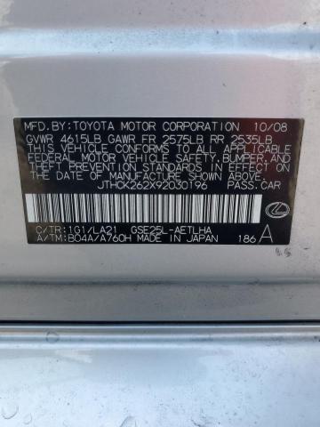Photo 10 from auction – 2009 LEXUS IS 250 with VIN JTHCK262X92030196