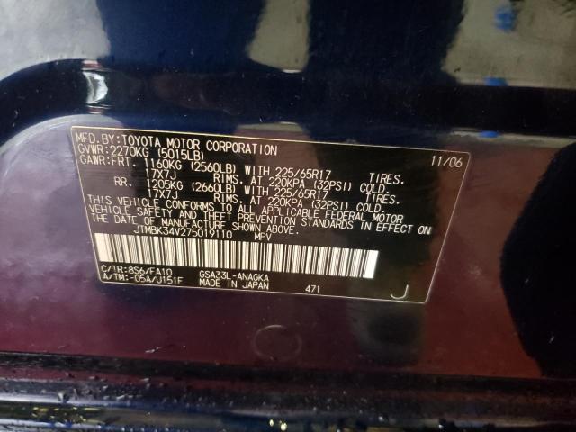 Photo 10 from auction – 2007 TOYOTA RAV4 LIMIT with VIN JTMBK34V275019110