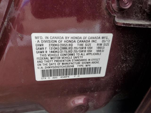 Photo 10 from auction – 2012 ACURA MDX with VIN 2HNYD2H27CH539248