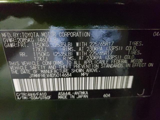 Photo 10 from auction – 2013 TOYOTA RAV4 XLE with VIN JTMRFREV4D5014684