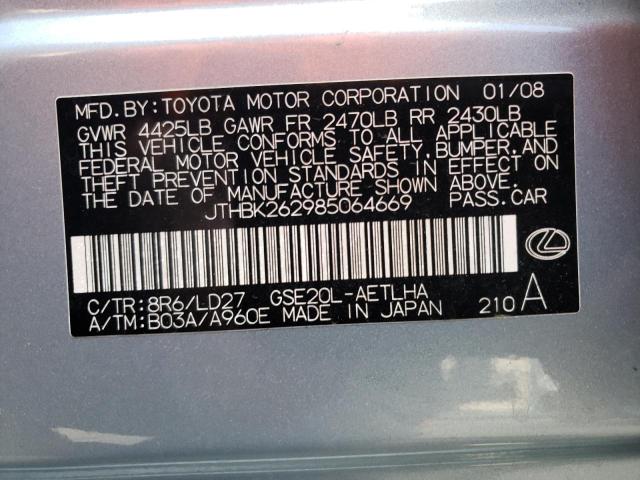 Photo 10 from auction – 2008 LEXUS IS 250 with VIN JTHBK262985064669