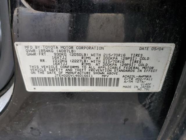 Photo 10 from auction – 2004 TOYOTA RAV4 with VIN JTEHD20V146016611