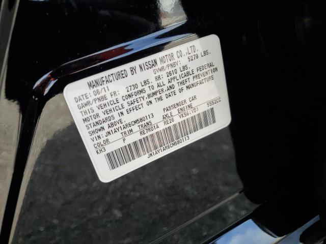 Photo 10 from auction – 2012 INFINITI M56 X with VIN JN1AY1AR6CM580113
