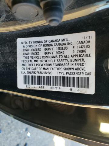 Photo 10 from auction – 2012 HONDA CIVIC LX with VIN 2HGFB2F58CH322261
