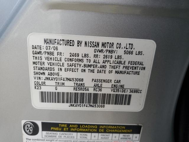 Photo 10 from auction – 2007 INFINITI M35 BASE with VIN JNKAY01F47M453068