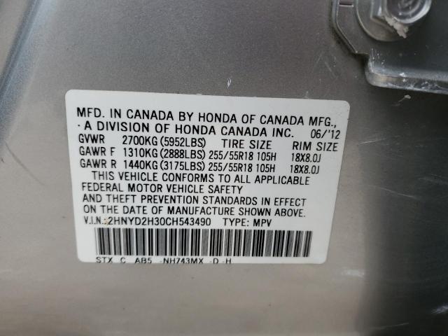 Photo 10 from auction – 2012 ACURA MDX TECHNO with VIN 2HNYD2H30CH543490