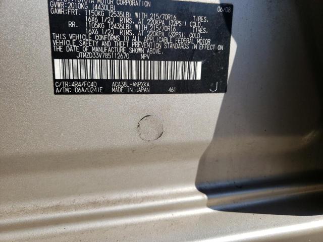 Photo 10 from auction – 2008 TOYOTA RAV4 with VIN JTMZD33V785112670