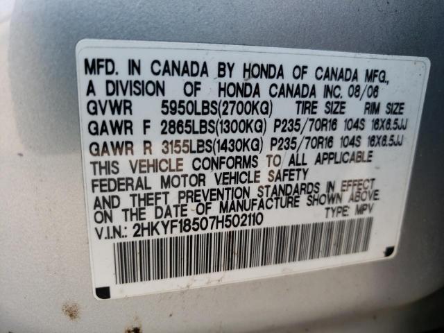 Photo 10 from auction – 2007 HONDA PILOT EXL with VIN 2HKYF18507H502110