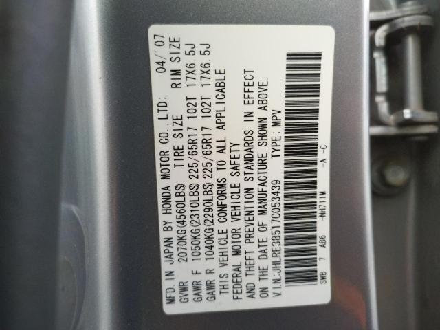 Photo 10 from auction – 2007 HONDA CR-V EX with VIN JHLRE38517C053439