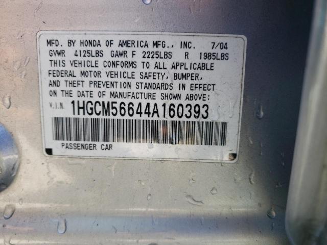 Photo 10 from auction – 2004 HONDA ACCORD EX with VIN 1HGCM56644A160393
