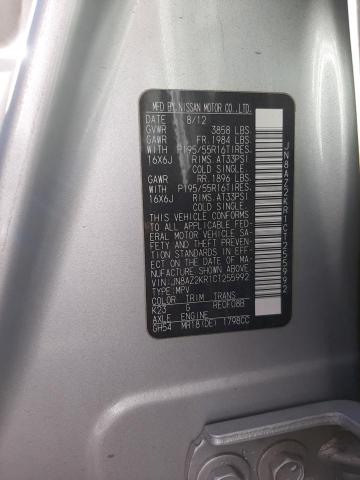 Photo 10 from auction – 2012 NISSAN CUBE BASE with VIN JN8AZ2KR1CT255992