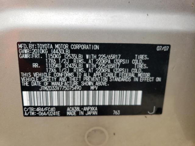 Zdjęcie 10 z aukcji – 2007 TOYOTA RAV4 z VIN JTMZD33V775075490