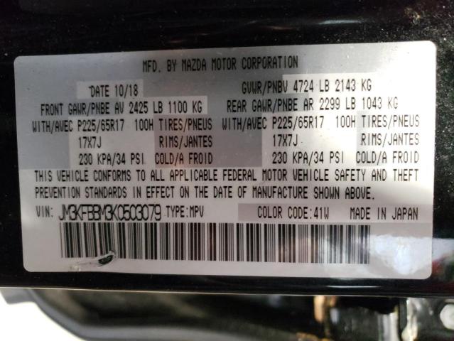 Photo 10 from auction – 2019 MAZDA CX-5 SPORT with VIN JM3KFBBM3K0503079