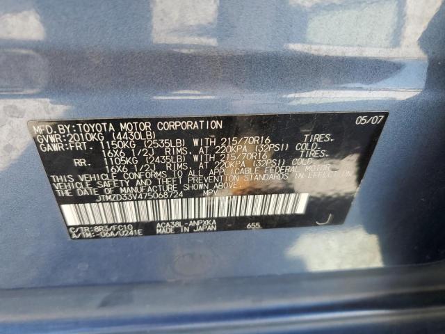 Photo 10 from auction – 2007 TOYOTA RAV4 with VIN JTMZD33V475068724