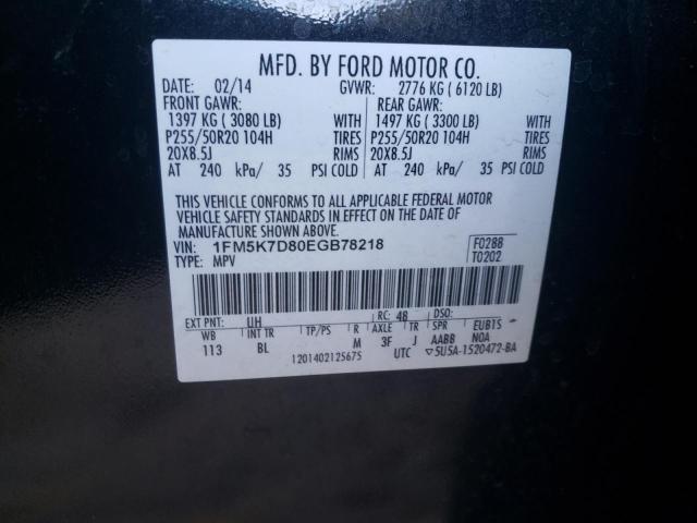 Photo 10 from auction – 2014 FORD EXPLORER X with VIN 1FM5K7D80EGB78218