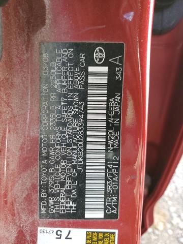 Photo 10 from auction – 2008 TOYOTA PRIUS with VIN JTDKB20U283394743
