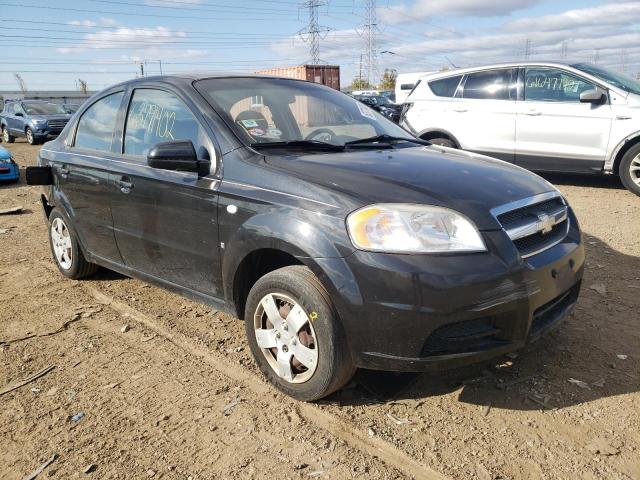 CHEVROLET AVEO BASE 2008 with VIN KL1TD56618B195480 - Photo from auction