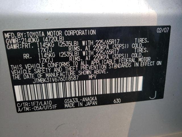 Photo 10 from auction – 2007 TOYOTA RAV4 LIMIT with VIN JTMBK31V676018587