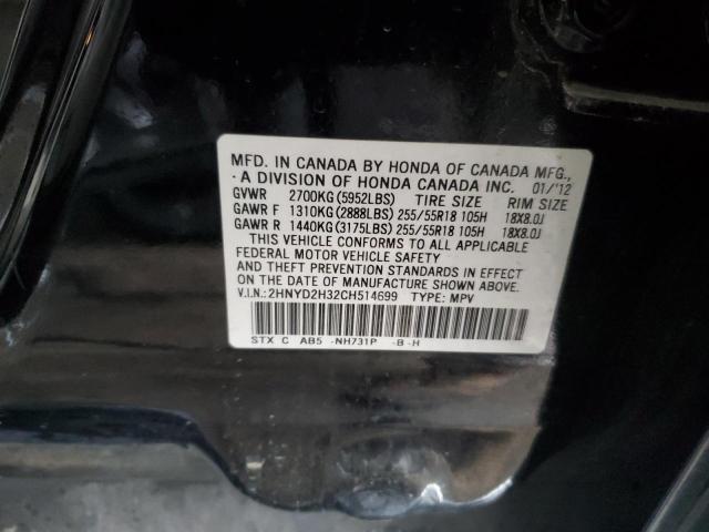 Photo 10 from auction – 2012 ACURA MDX TECHNO with VIN 2HNYD2H32CH514699