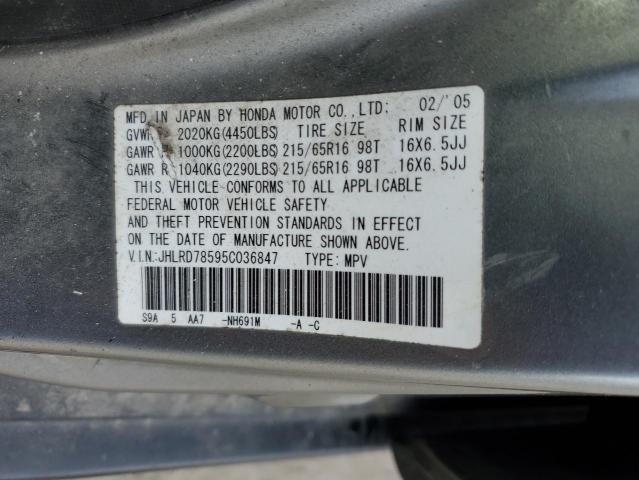 Photo 10 from auction – 2005 HONDA CR-V LX with VIN JHLRD78595C036847