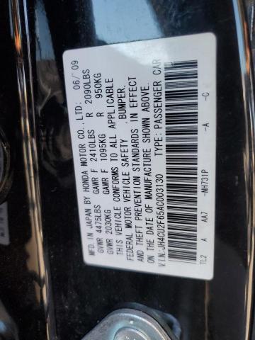 Photo 10 from auction – 2010 ACURA TSX with VIN JH4CU2F65AC003130
