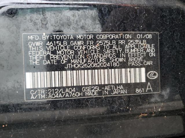 Foto 10 de la subasta – 2008 LEXUS IS 250 con VIN JTHCK262082024180