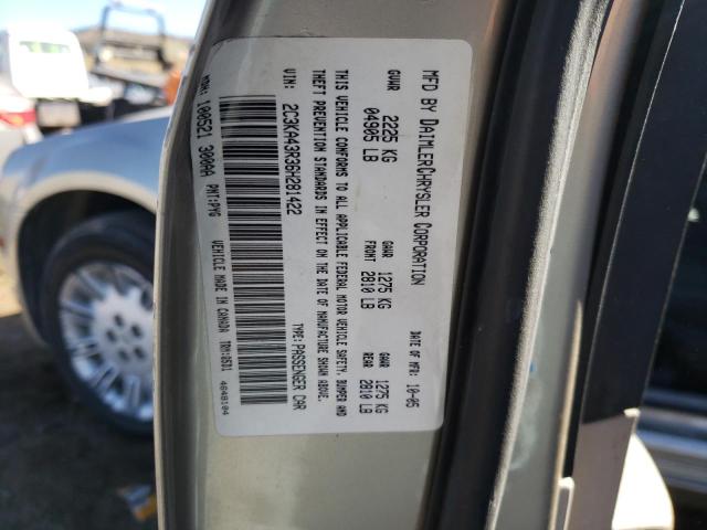 Photo 10 from auction – 2006 CHRYSLER 300 with VIN 2C3KA43R36H281422