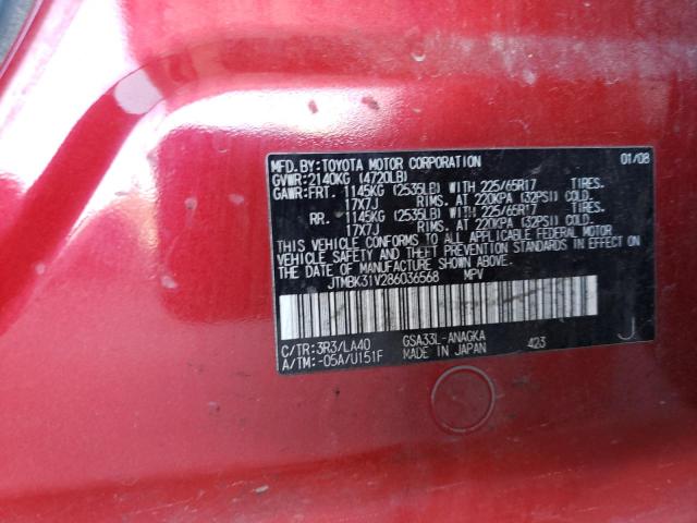 Photo 10 from auction – 2008 TOYOTA RAV4 LIMIT with VIN JTMBK31V286036568