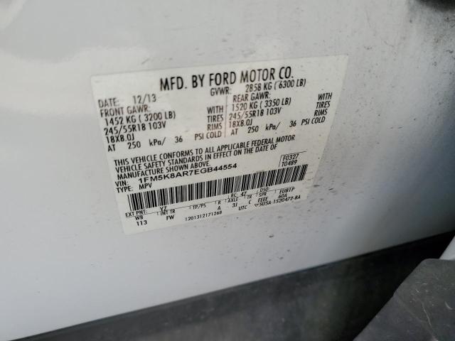 Photo 10 from auction – 2014 FORD EXPLORER P with VIN 1FM5K8AR7EGB44554