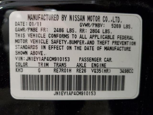 Photo 10 from auction – 2012 INFINITI M35H with VIN JN1EY1AP4CM910153