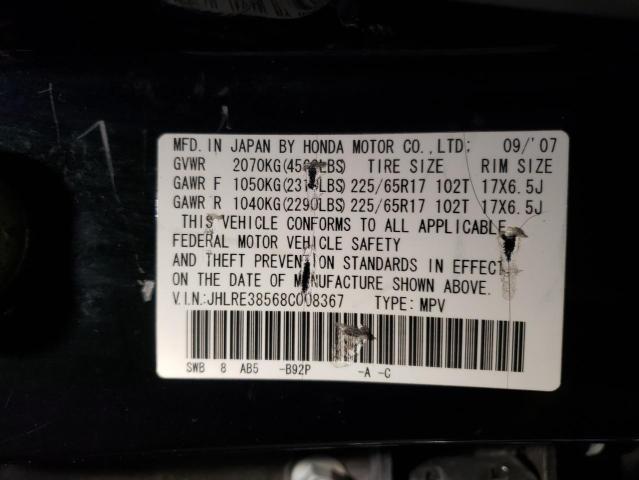 Photo 10 from auction – 2008 HONDA CR-V EX with VIN JHLRE38568C008367