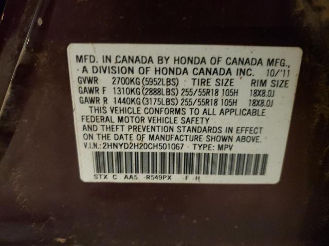 Photo 10 from auction – 2012 ACURA MDX with VIN 2HNYD2H20CH501067