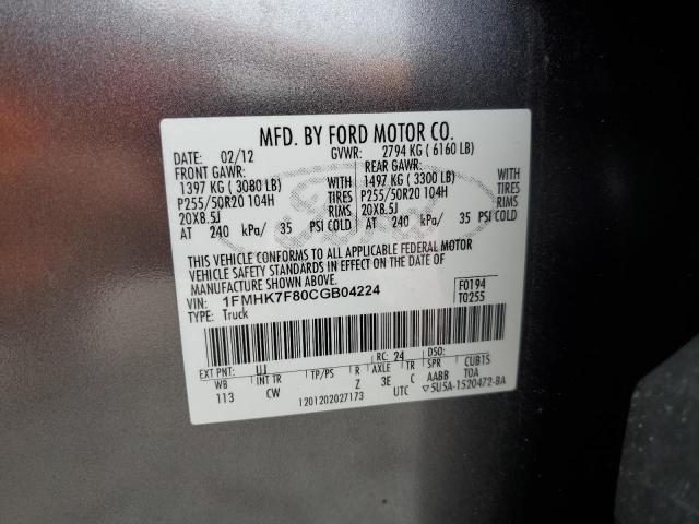 Photo 10 from auction – 2012 FORD EXPLORER L with VIN 1FMHK7F80CGB04224