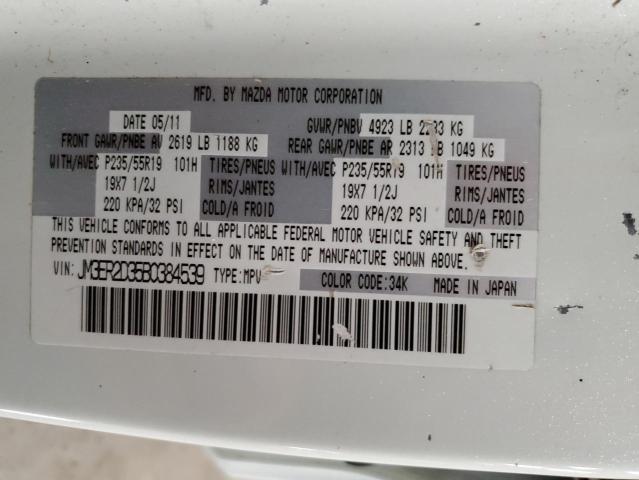 Photo 10 from auction – 2011 MAZDA CX-7 with VIN JM3ER2D35B0384539