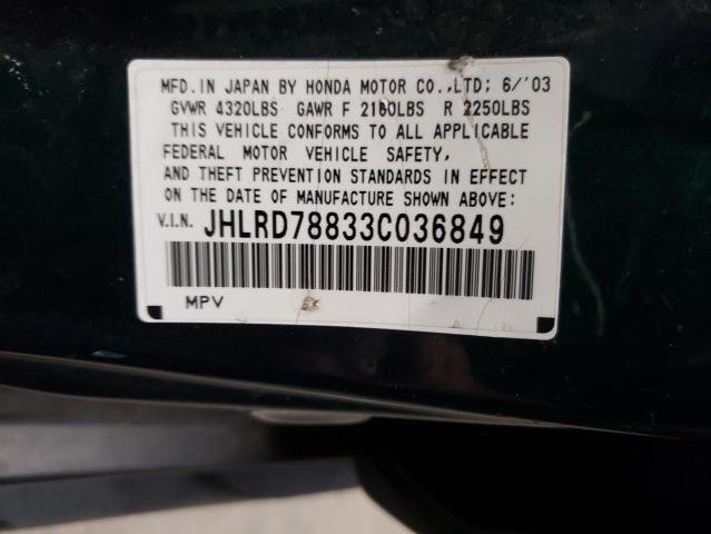 Photo 10 from auction – 2003 HONDA CR-V EX with VIN JHLRD78833C036849