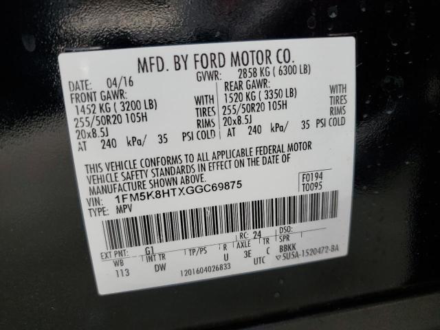 Photo 10 from auction – 2016 FORD EXPLORER P with VIN 1FM5K8HTXGGC69875