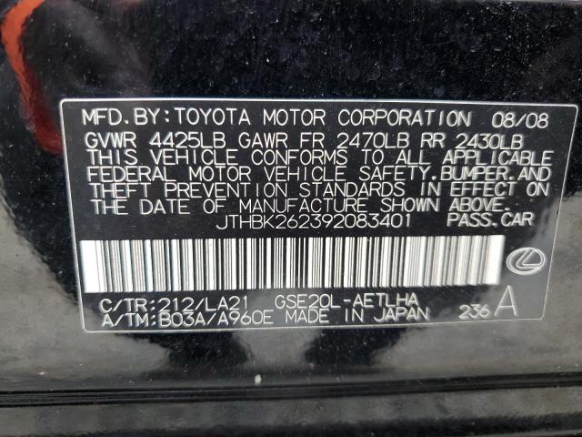 Photo 10 from auction – 2009 LEXUS IS 250 with VIN JTHBK262392083401