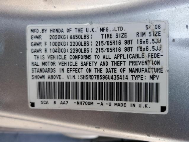 Photo 10 from auction – 2006 HONDA CR-V LX with VIN SHSRD78596U435414