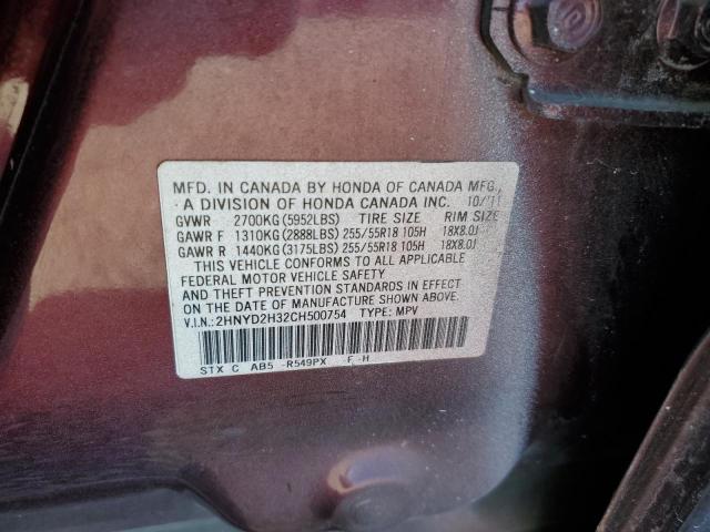 Фото 10 с аукциона – 2012 ACURA MDX TECHNO с VIN 2HNYD2H32CH500754