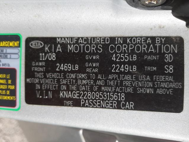 Photo 10 from auction – 2009 KIA OPTIMA LX with VIN KNAGE228095315618