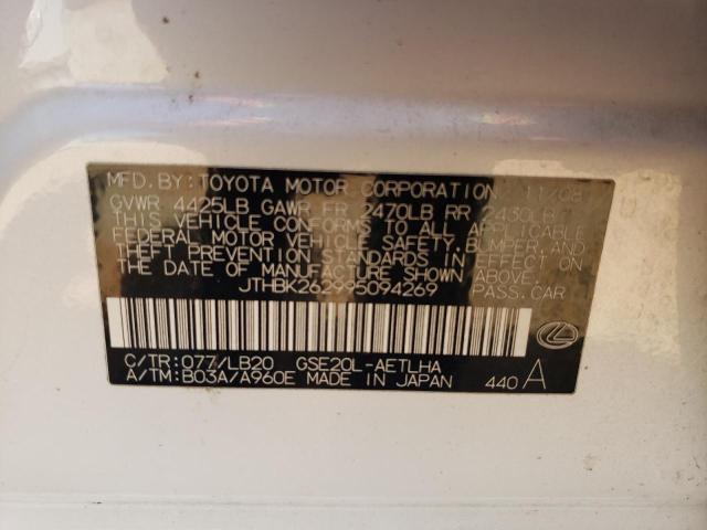 صورة رقم 10 من المزاد - 2009 LEXUS IS 250 مع VIN JTHBK262995094269