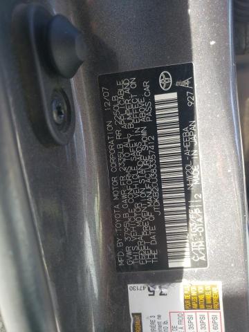 Photo 10 from auction – 2008 TOYOTA PRIUS with VIN JTDKB20U383357412