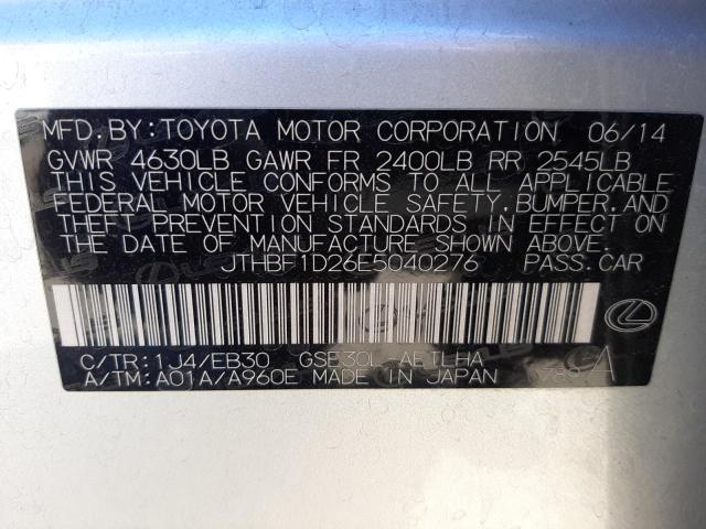 Photo 10 from auction – 2014 LEXUS IS 250 with VIN JTHBF1D26E5040276