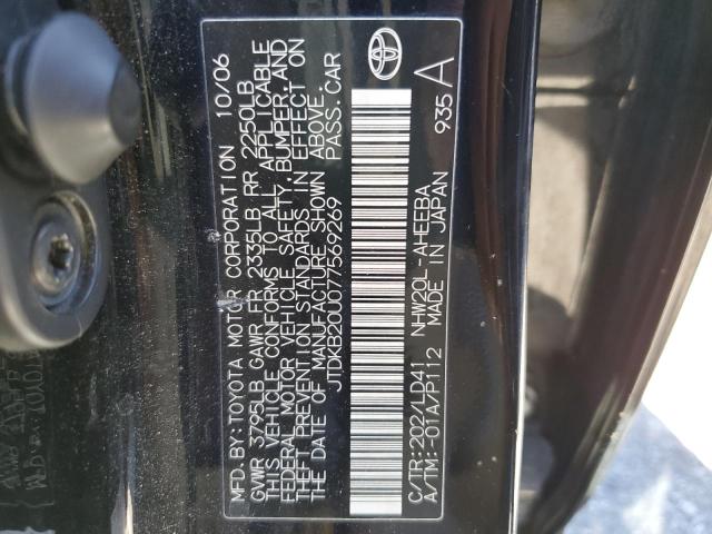 Photo 10 from auction – 2007 TOYOTA PRIUS with VIN JTDKB20U077569269