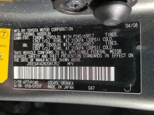 Photo 10 from auction – 2008 TOYOTA HIGHLANDER with VIN JTEES41A282081352