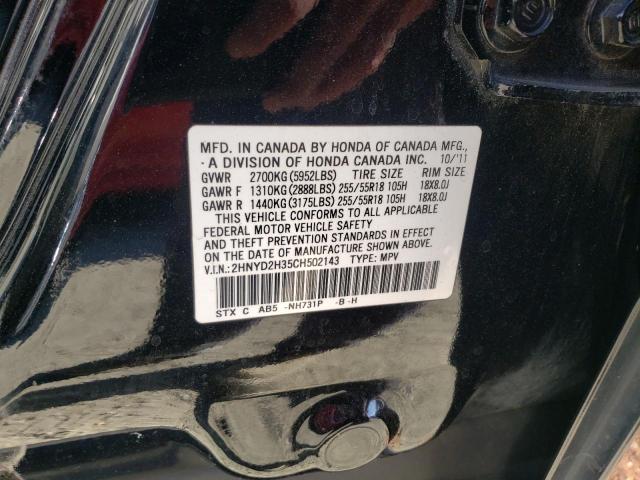 Photo 10 from auction – 2012 ACURA MDX TECHNO with VIN 2HNYD2H35CH502143
